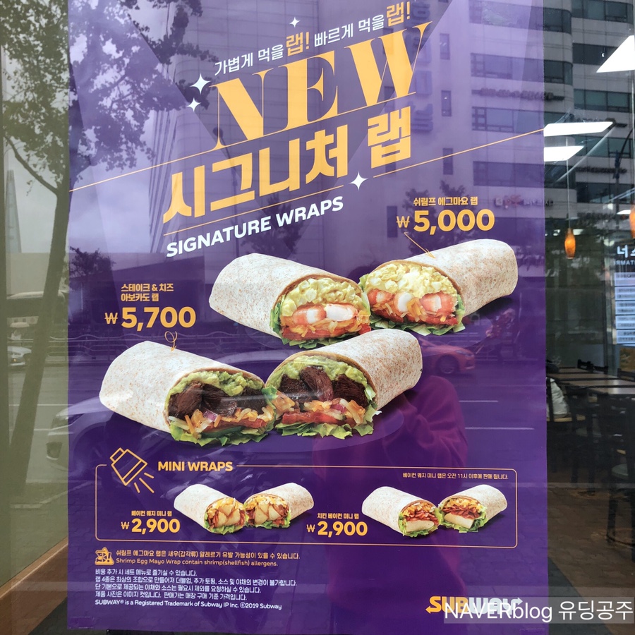 써브웨이강변역점 이미지