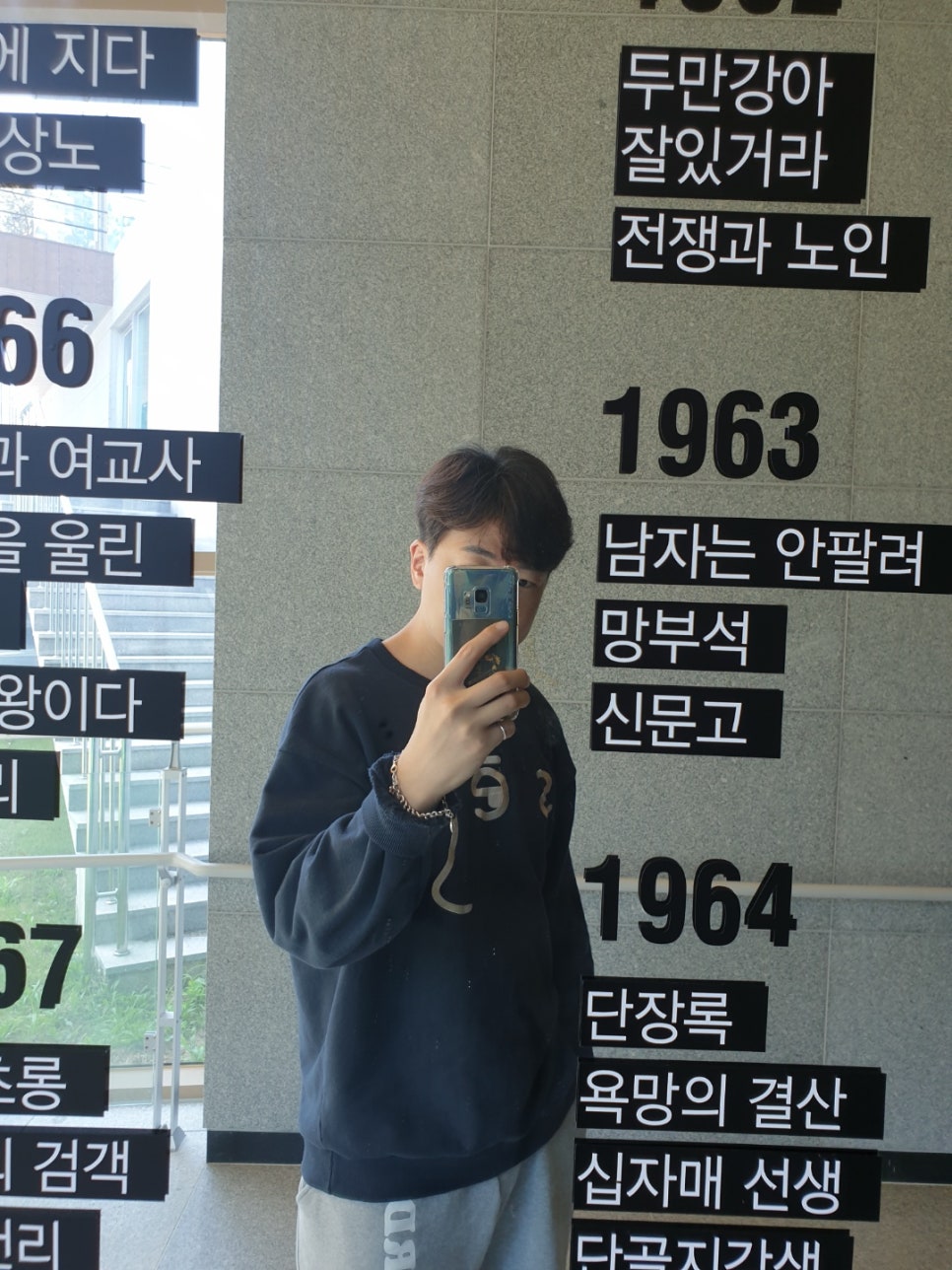 권*택 이미지