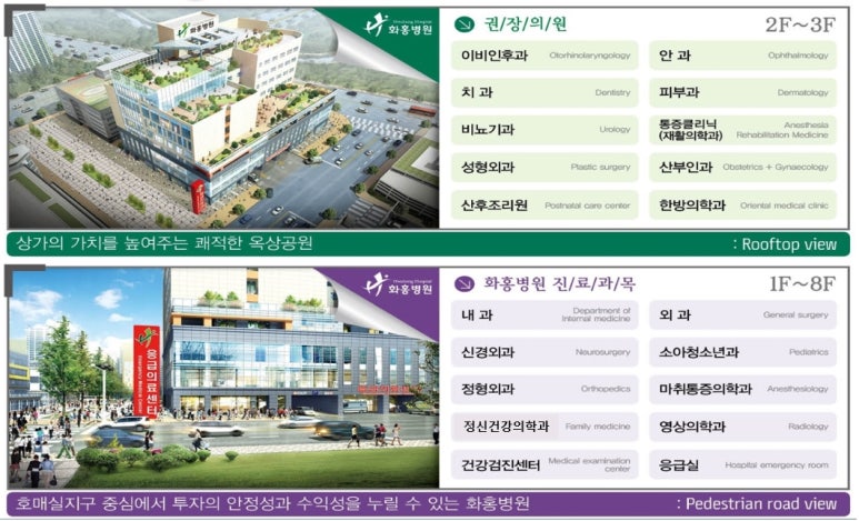 서수원병원 이미지