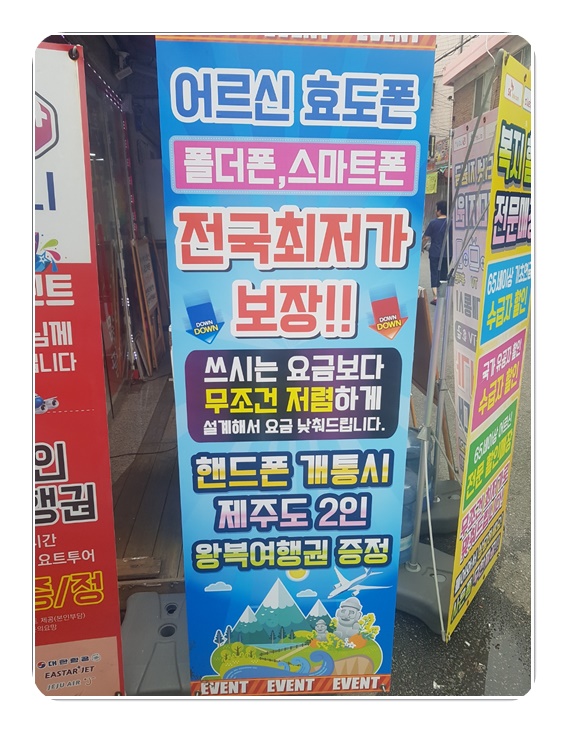 폰컴퍼니 이미지