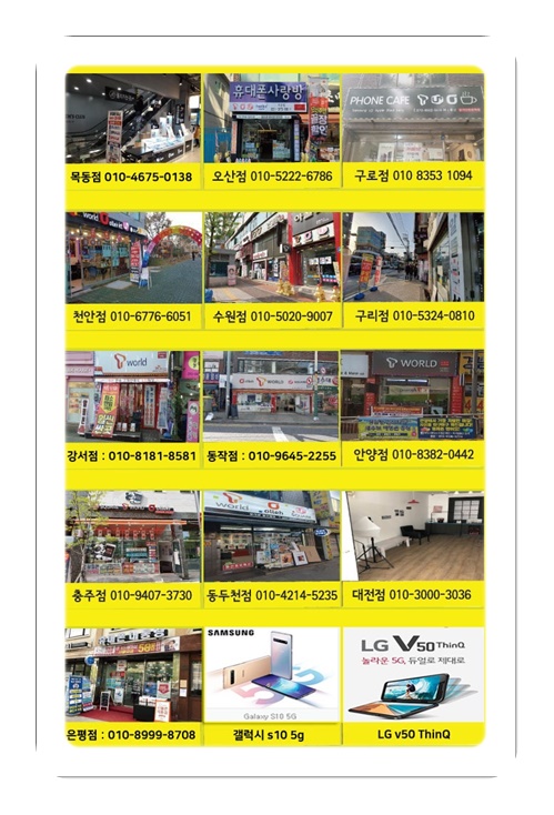 폰컴퍼니 이미지