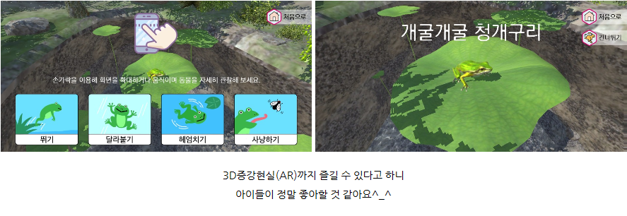 판다북 이미지