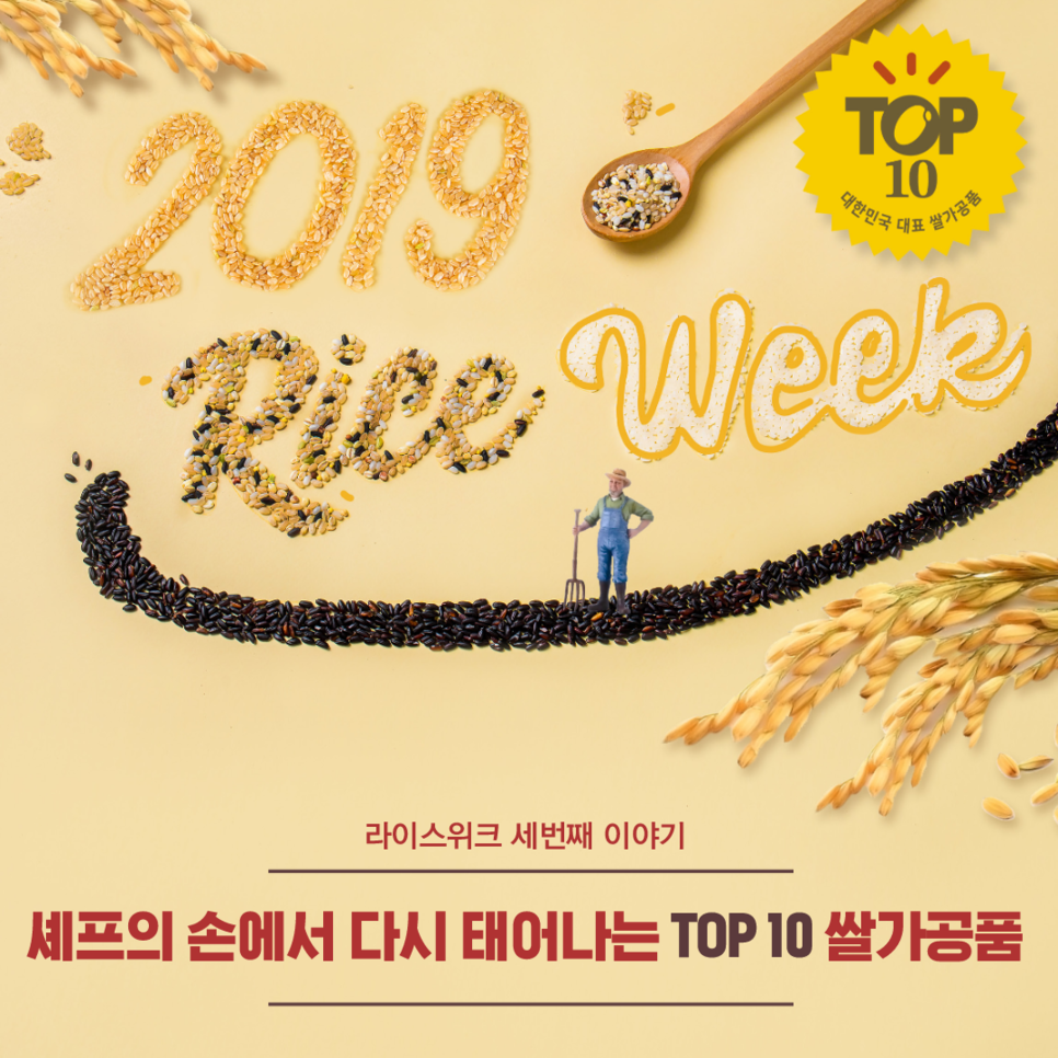 (주)테이스티코리아 이미지
