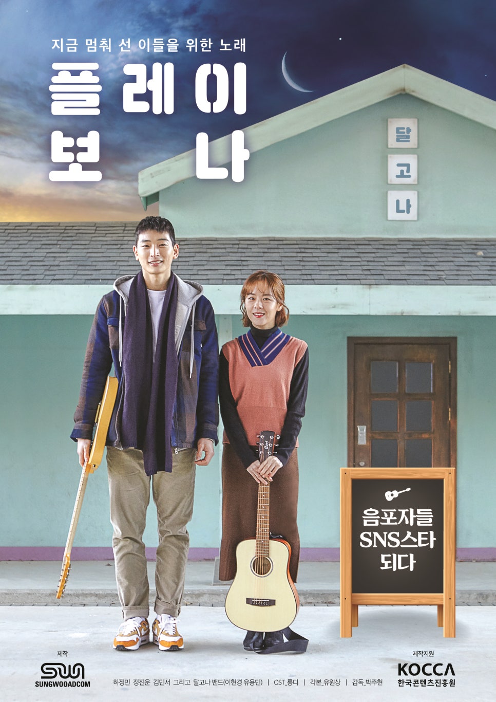 티비애드컴 이미지