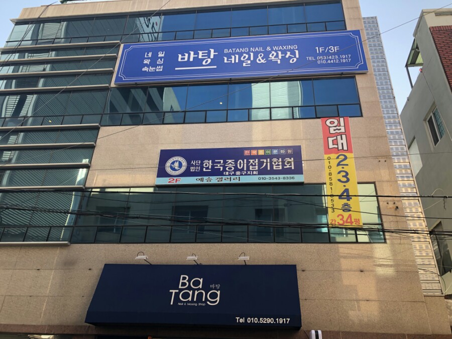 착한네일 이미지