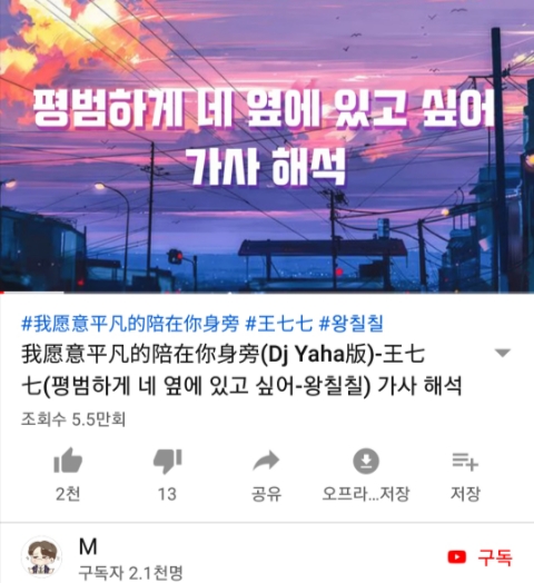 교원엘리베이터 이미지