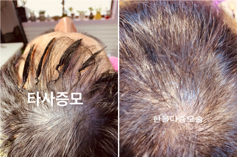 미짱헤어 이미지