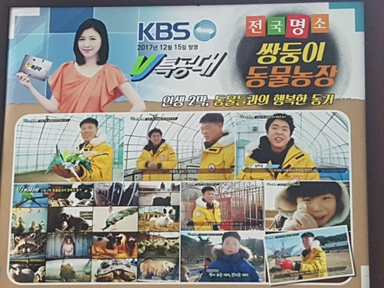 옥계농장 이미지