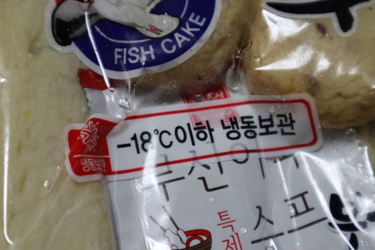 갈매기유통부산 이미지