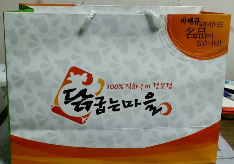 닭굽는마을 이미지
