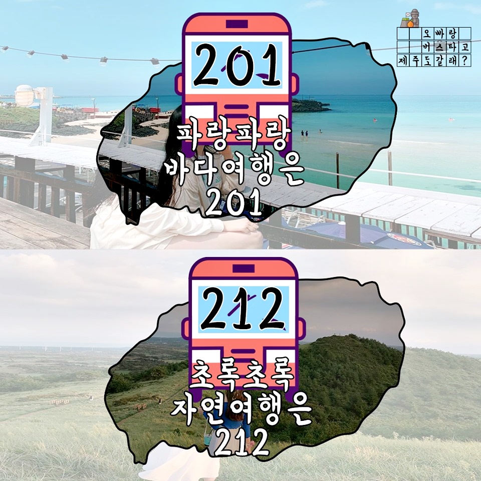 여기루와 이미지