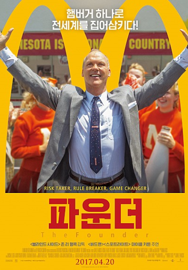 더파운더 이미지