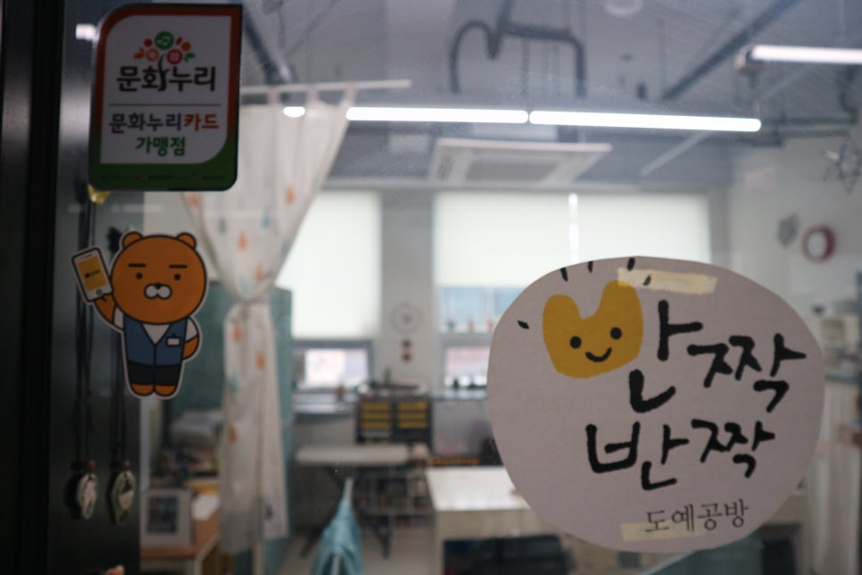 홍은도예공방 이미지