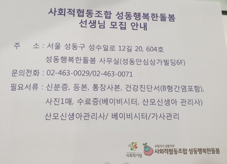 한돌기업 이미지