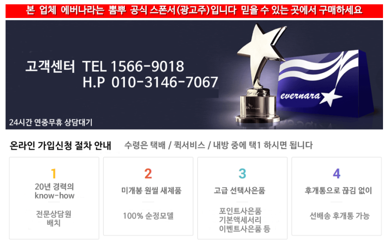 핸드폰나라 이미지