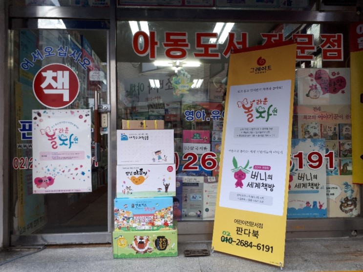 판다북 이미지