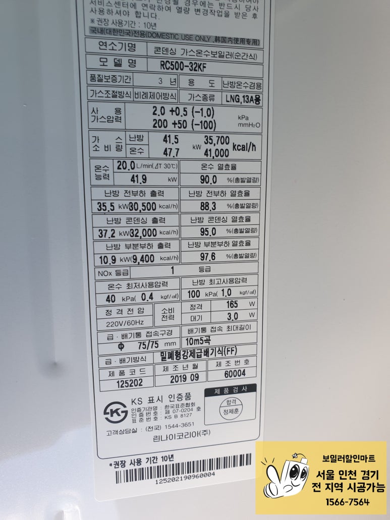 두산할인마트 이미지
