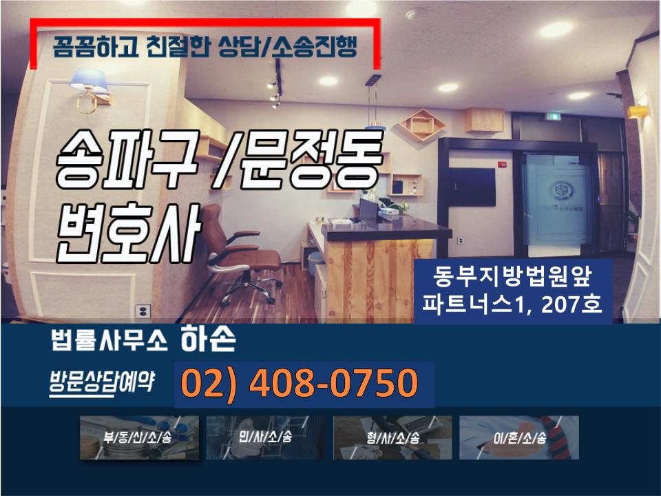멘토로법률사무소 이미지