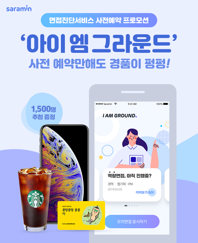 엠그라운드 이미지