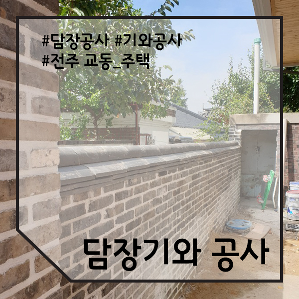 한샘리하우스교동 이미지