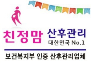 친정맘관악;동작;금천 이미지
