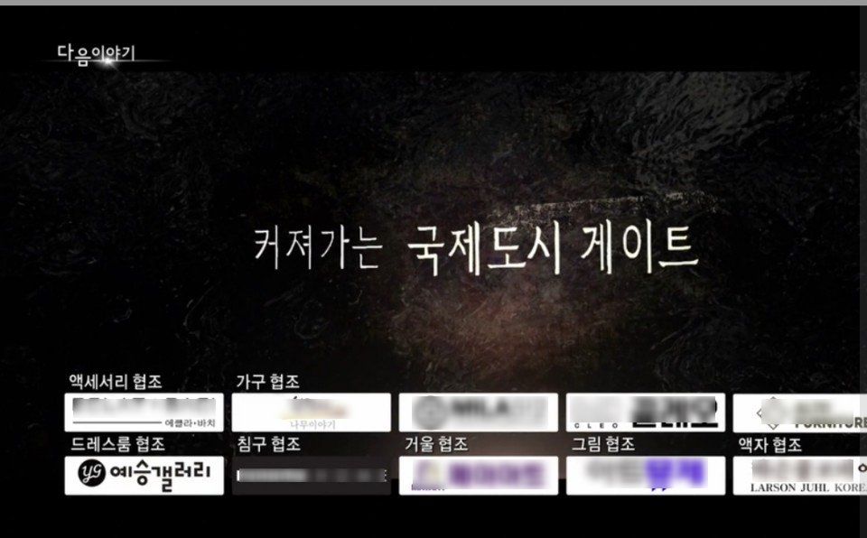 수목갤러리 이미지