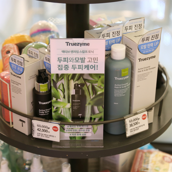 씨제이올리브영분당 이미지