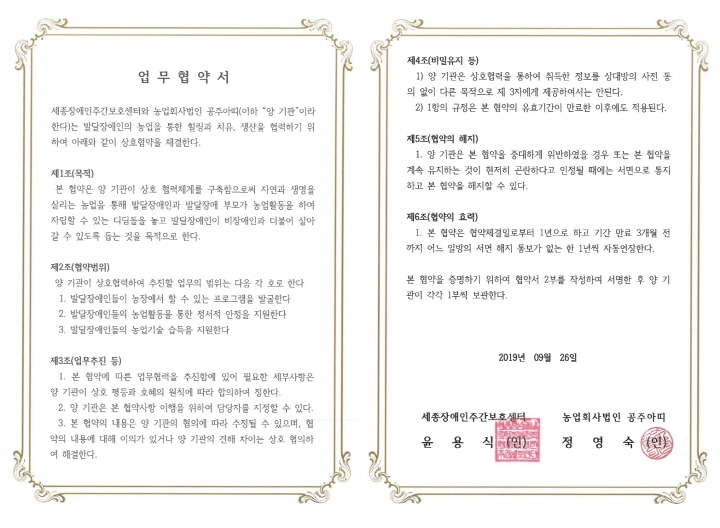 법인공주아띠 이미지