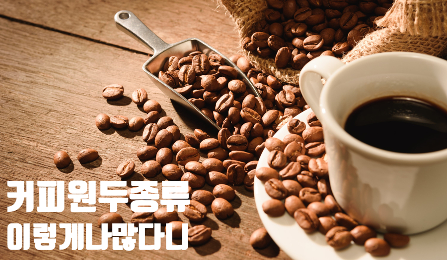 칸타커피 이미지
