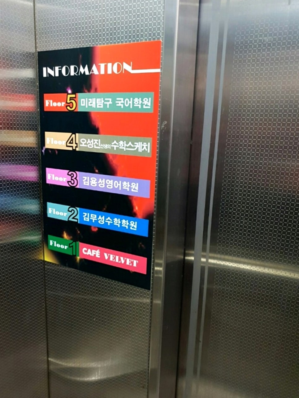 장동로45 이미지