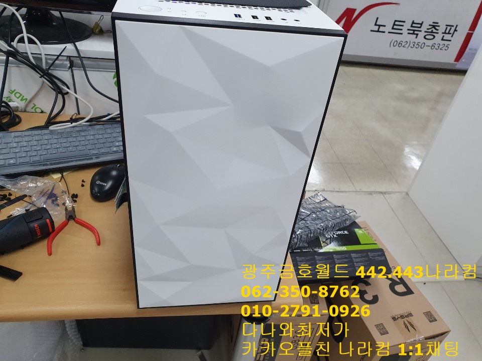 나라컴 이미지