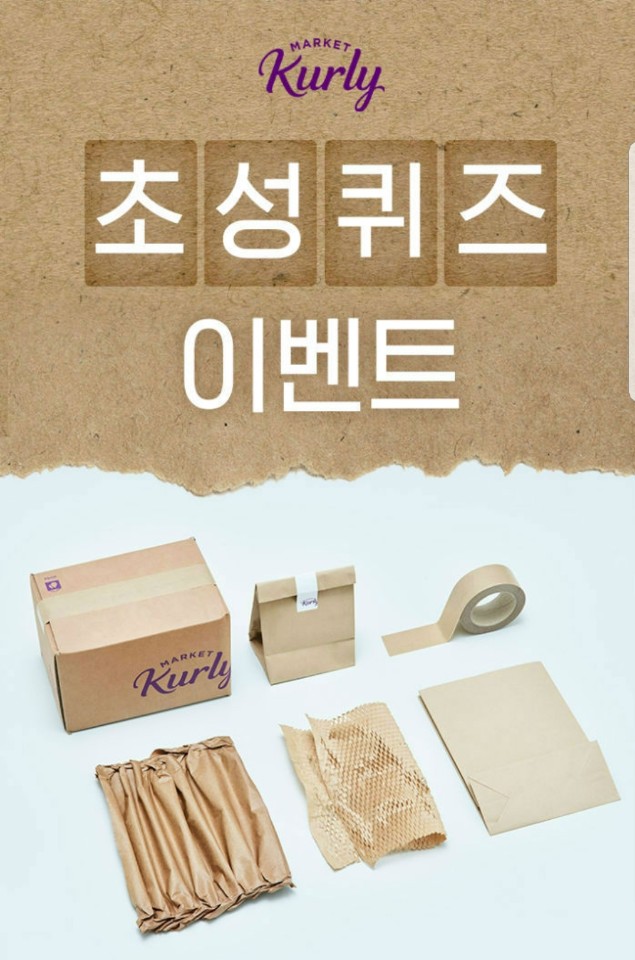 페이퍼마켓 이미지
