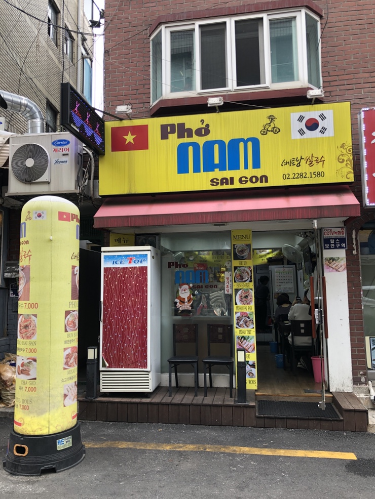 남사이곤 이미지