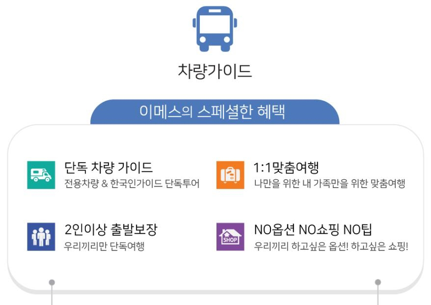 이메스 이미지