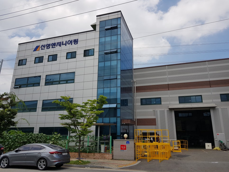 신영엔지니어링 이미지