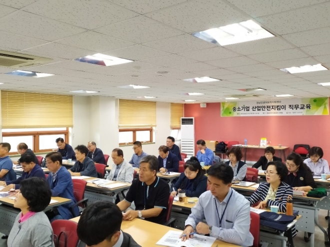 중소기업산업안전센터 이미지