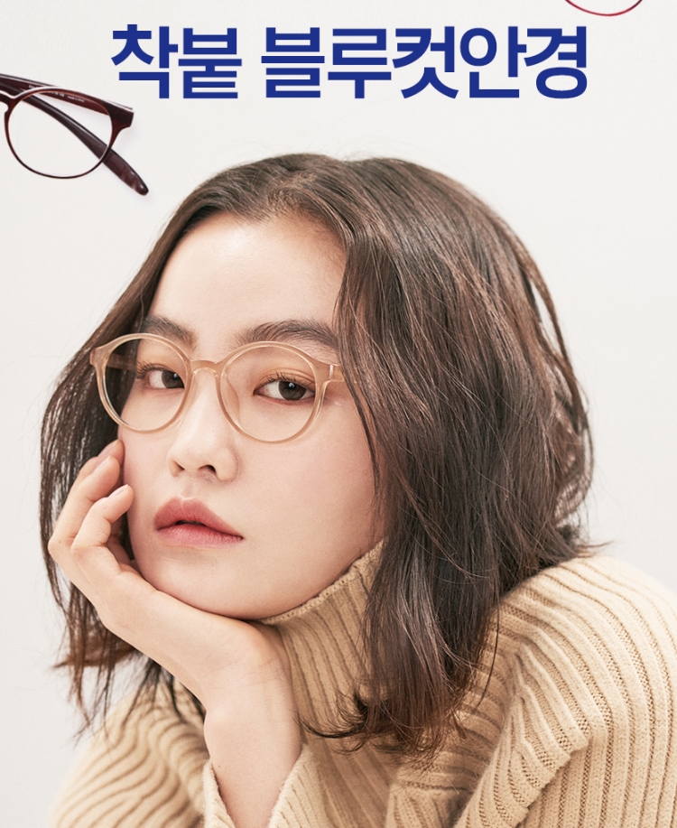 블루컷 이미지