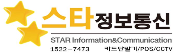 스타주점 이미지
