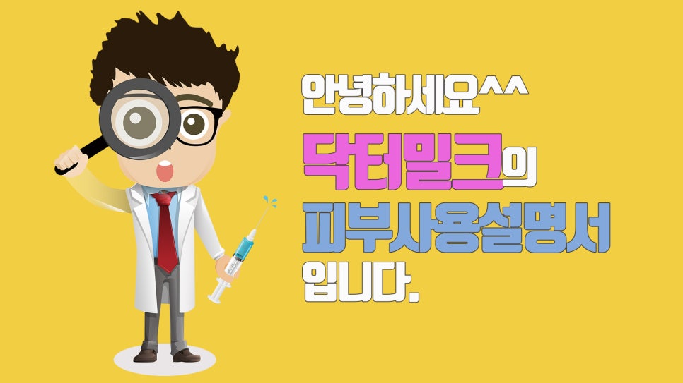 바라봄피부과 이미지