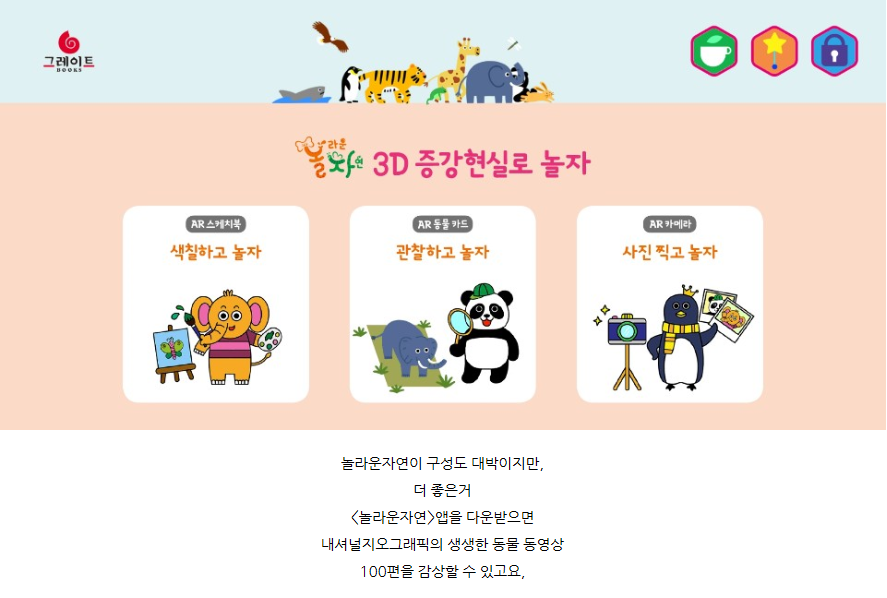판다북 이미지