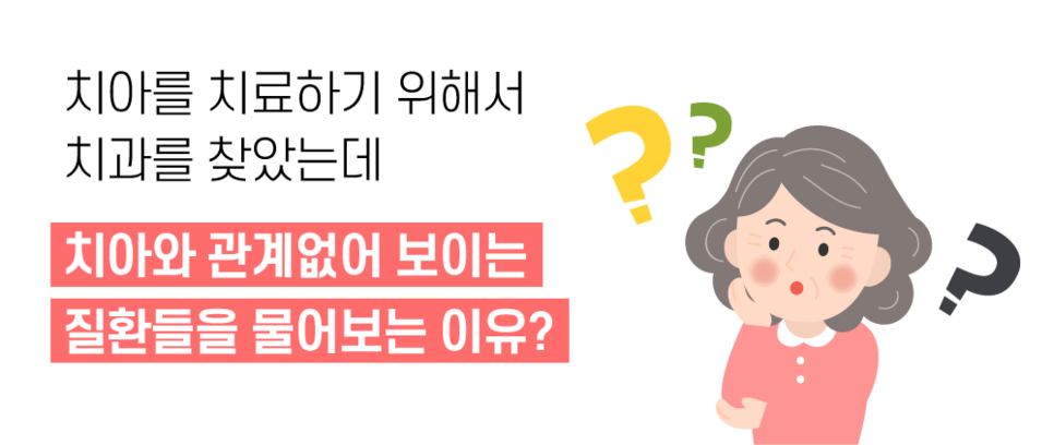 에이스치과 이미지