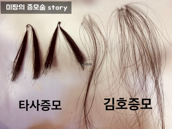 미짱헤어 이미지