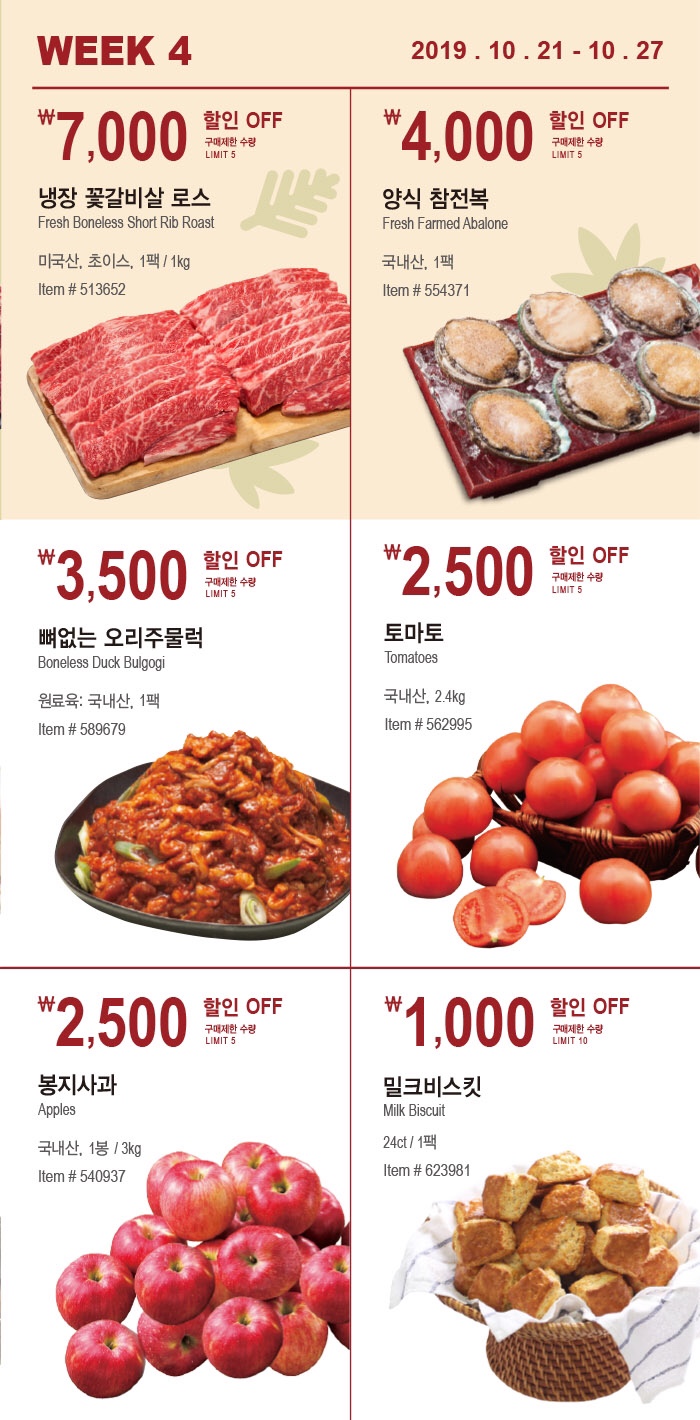 코스트짱 이미지