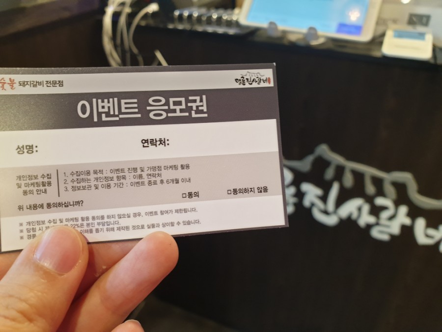 용현 숯불갈비 이미지