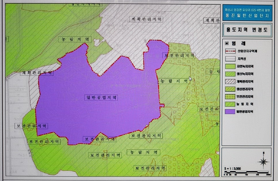 동진전자 이미지