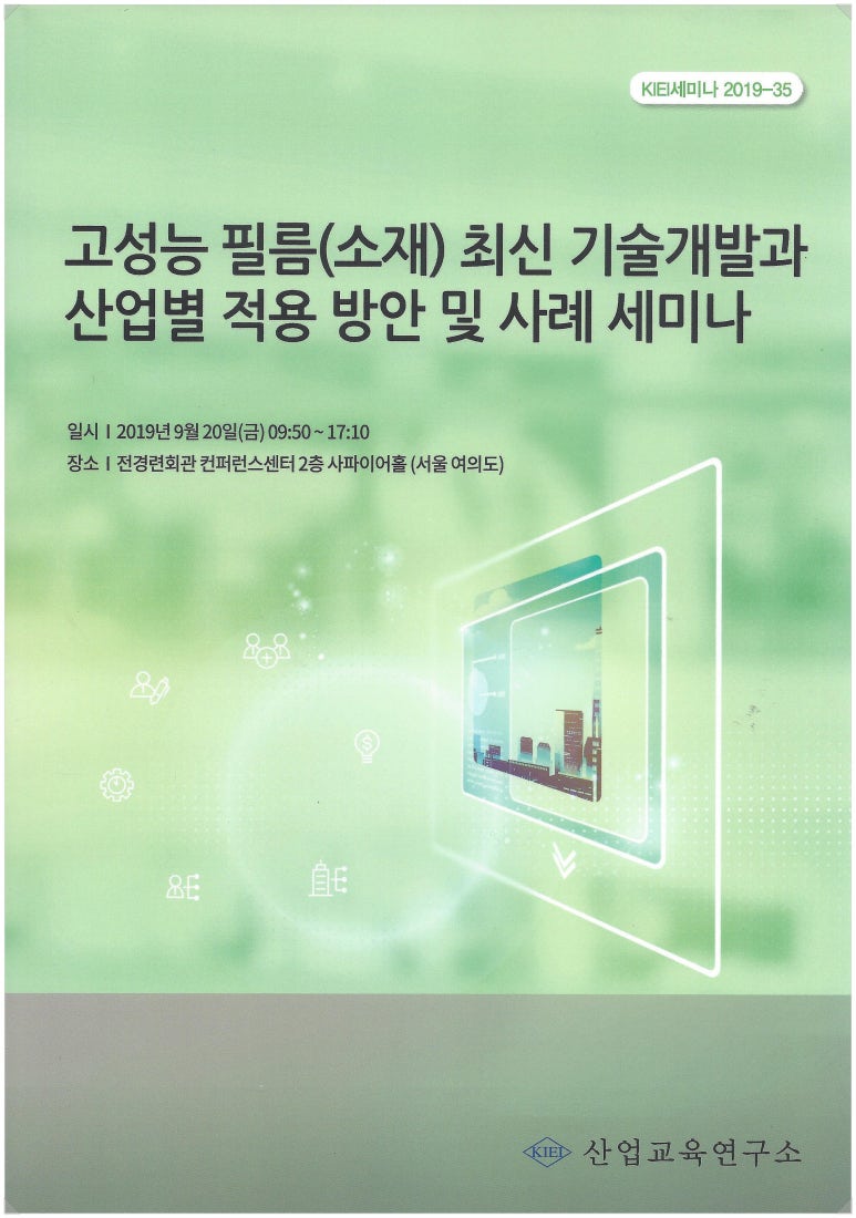 퀸텀교육 이미지