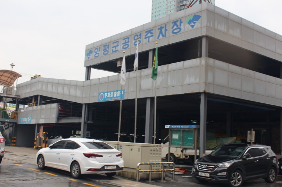 양평수산1 이미지