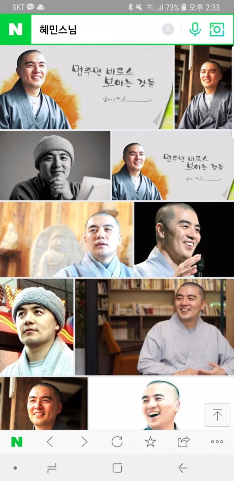 혜민푸드 이미지