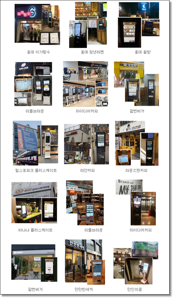 (주)현대그린마트 이미지