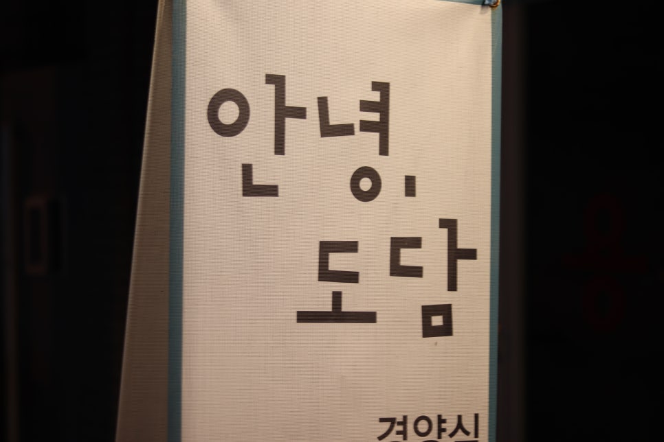 카페도담 이미지